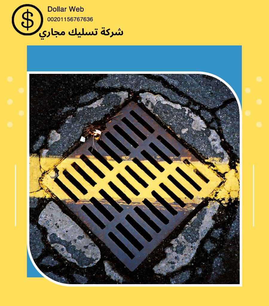 تسليك مجاري حي العريجاء بالرياض